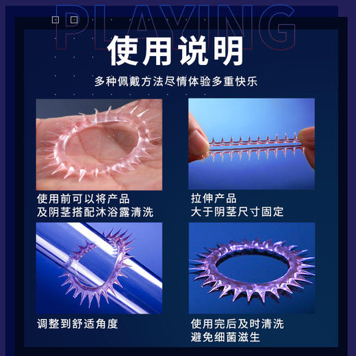 【谜姬】 羊眼圈情趣套环锁精环肉刺刺激成人用品情趣男用 商品图2