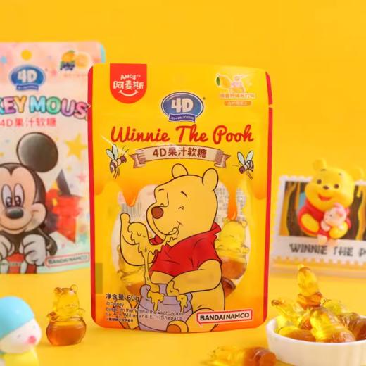 阿麦斯4D果汁软糖（蜂蜜柠檬苏打味）60g 商品图1