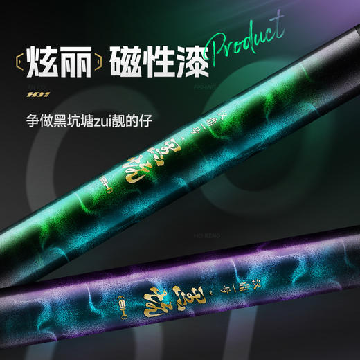 汉鼎一号黑坑鱼竿手竿6h8H19调超轻超硬黑棍鱼竿罗非竿飞磕钓鱼竿 商品图4