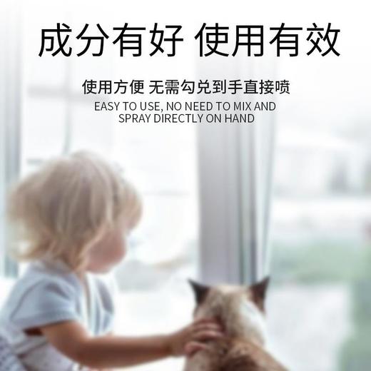 【夏季除蟑必备】液体驱赶无蟑喷雾百足喷雾植物成分家用无沫温和长久守护 商品图2
