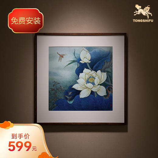 铜师傅 手工錾刻 铜雕画《白荷红蜓》客厅玄关沙发背景墙装饰画 商品图0