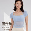 跃牌【禅语梵心】 假两件网纱固定杯运动内衣女DX2751 商品缩略图1