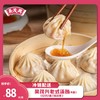 上海风味老式汤包优选速冻汤包爆汁优选传统口味美味鲜美 商品缩略图1