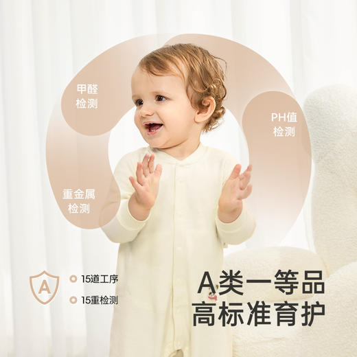 【商场同款】英氏婴儿衣服秋冬长袖保暖新生儿连体衣新款爬服 商品图2