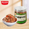 【周三会员日限时折扣】一点馋茶油脆椒牛肉酱220g 商品缩略图0