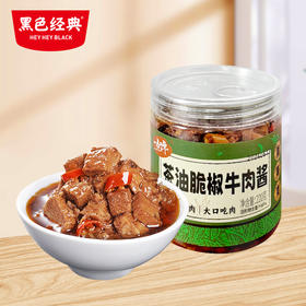 【周三会员日限时折扣】一点馋茶油脆椒牛肉酱220g