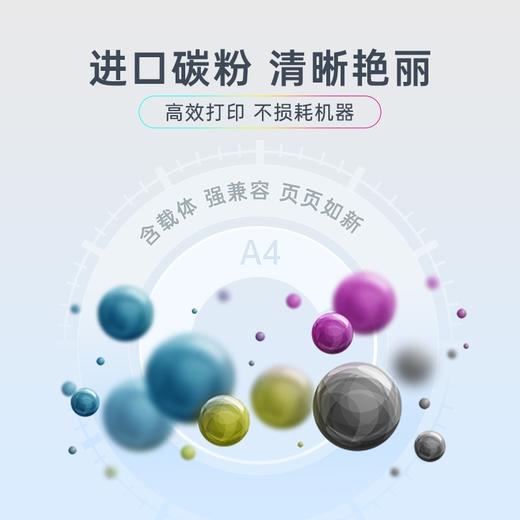 天威 C2260粉盒 适用富士施乐XEROX C2260墨盒 施乐四代IV C2263 C2265复印机墨粉 粉盒 商品图5