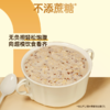 农科院推荐有机麦片孕妇专用营养早餐好麦多阿胶亚麻籽黑麦混合燕麦片 商品缩略图4