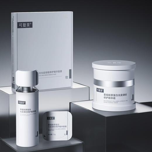 【可复美焦点涂抹面膜】可复美重组胶原蛋白光奕律时修护精华面膜5g*10颗/盒 商品图5
