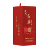 红旗绚 53度 红旗酱酒 传承 500ml/瓶 商品缩略图4