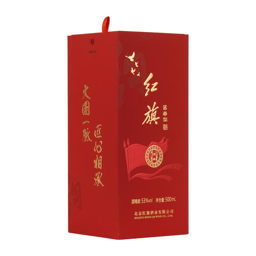 红旗绚 53度 红旗酱酒 传承 500ml/瓶 商品图4