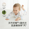【商场同款】英氏婴儿连体衣夏季透气竹纤维男童女童爬服新款 商品缩略图1