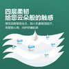 【优特乳霜柔纸面巾】 温和肌肤柔软细腻纸巾 商品缩略图7