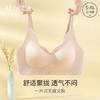 雅黛丽内衣女小胸聚拢乳胶文胸夏季薄款显大收副乳防下垂 商品缩略图4