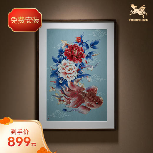 铜师傅 手工錾刻 铜雕画《鸿运天成》客厅玄关画沙发背景墙装饰画 商品图0