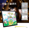 【赠送5000+电子临摹稿】led拷贝台学生美术绘画工具书法速写临摹板素描拷贝板 商品缩略图5