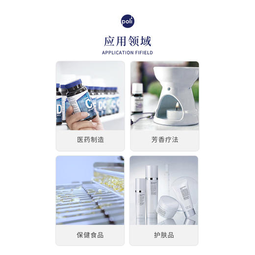 印度进口茴香精油 精油原料配方瓶装 颇黎茴芹单方精油原料 商品图1