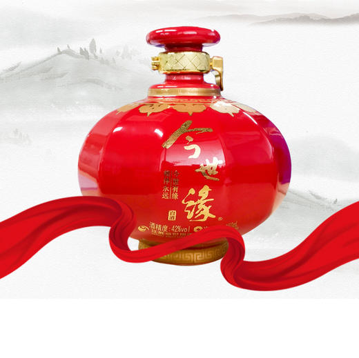 250ml42度今世缘灯笼礼盒(文旅) 商品图3