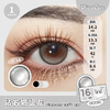 UTOOCON+ 钻石猫眼灰（月抛） 商品缩略图0