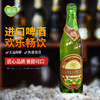 奇姆肯特经典啤酒pilsner澄清巴氏杀菌啤酒450ml 商品缩略图0