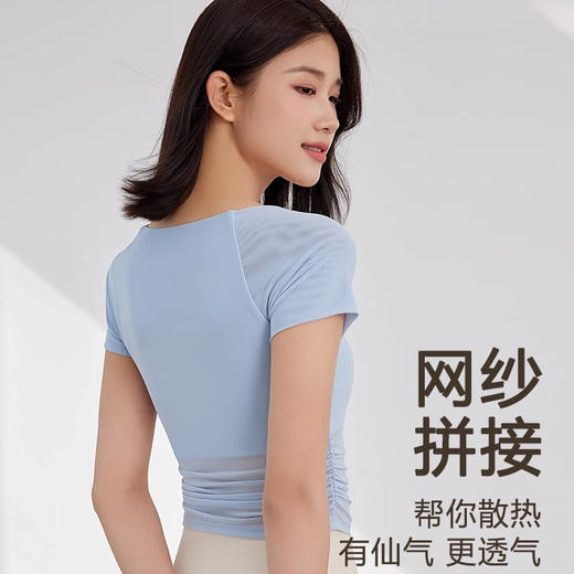 跃牌【禅语梵心】 假两件网纱固定杯运动内衣女DX2751 商品图2