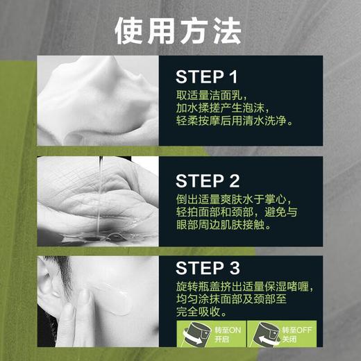 曼秀雷敦冰爽洁面套装150ml 商品图1