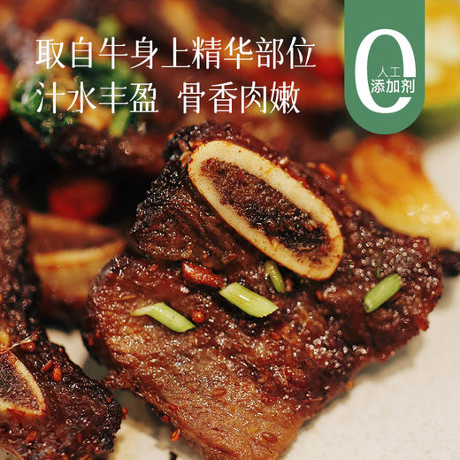 【预售3天左右】【精选级肥牛片和带骨牛小排】真正原切  拒绝合成 拒绝添加 回味有奶香味 涮火锅 做金汤肥牛/凉拌肥牛 ~ 商品图9