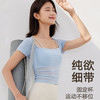 跃牌【禅语梵心】 假两件网纱固定杯运动内衣女DX2751 商品缩略图0