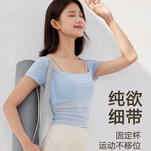 跃牌【禅语梵心】 假两件网纱固定杯运动内衣女DX2751 商品图0