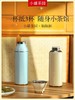 小罐茶园焖焖杯旅行茶具茶水分离泡茶杯子保温杯通用大容量600ml 商品缩略图6