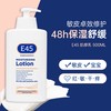 【保税仓】E45舒润保湿乳液500ml 商品缩略图1