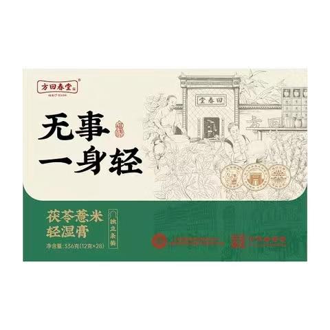 MM方回春堂 茯苓薏米轻湿膏 12G*28 商品图0