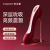 【吮吸入体 全能选手】SVAKOM 司沃康高跟鞋独舞G点震动棒自慰器情趣女用品吮高潮神器 商品缩略图0