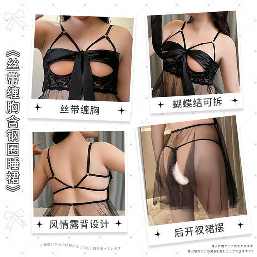 【霏慕】 蝴蝶结半露胸含钢圈睡裙7762情趣内衣制服大码性感 商品图2