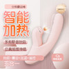 【买1得2 分体双重高潮】司沃康 分欣吮吸震动棒 轻型炮机 商品缩略图1