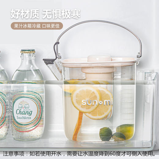 【1.2L大容量！孙小美手提冷水壶】夏日冷水壶果汁壶高级感奶油风 过滤网可拆卸 大口径壶口易清洗 持握手感舒服 食品级PET+⁫ABS+⁢PP+‪201不锈钢条+⁭硅胶_ZSY 商品图2