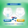 【可靠加大号拉拉裤 单包】加大号内裤型成人拉拉裤M/L/XL 商品缩略图4