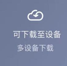 V5 Air云端视频存储服务 商品图2