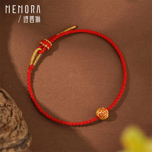 黄金转运珠女足金顺心如意金珠手链编绳串珠母亲节MEMORA诗普琳HPE20901（线上专供） 商品图2