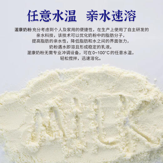 渥康荣牧 全脂牛乳粉 1000g 商品图2
