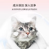 宠德奇猫咪香波沐浴露清洁美毛祛油护毛 商品缩略图2
