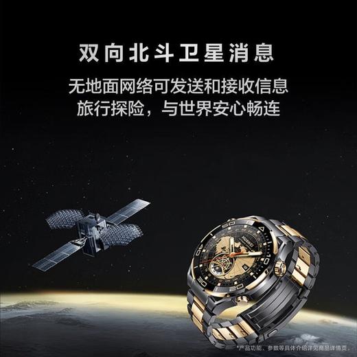 HUAWEI WATCH ULTIMATE DESIGN 非凡大师 商品图2