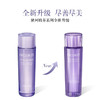 黛珂（DECORTE）高机能紫苏水300ml 商品缩略图2
