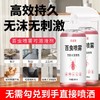 【夏季除蟑必备】液体驱赶无蟑喷雾百足喷雾植物成分家用无沫温和长久守护 商品缩略图0
