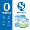 【11.12前买即赠旅行装1瓶】O2泡·全能泡洗颗粒（全新升级），万物皆可泡，chu菌臭味去无踪 商品缩略图4