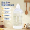 德洁 氨基酸果蔬餐具净（500ml） 商品缩略图1