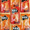 【口感鲜美，辣度适中，解馋神器！】盐津铺子大魔王魔芋素毛肚 脆爽魔芋丝 素毛肚辣条 网红休闲解馋零食-QQ 商品缩略图2