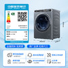 金榜推荐-海尔滚筒洗衣机全自动 10公斤大容量 超薄家用 【精华洗EG100HMATESL59S洗烘一体机】【精华洗EG100MATESL59S单洗】 商品缩略图12