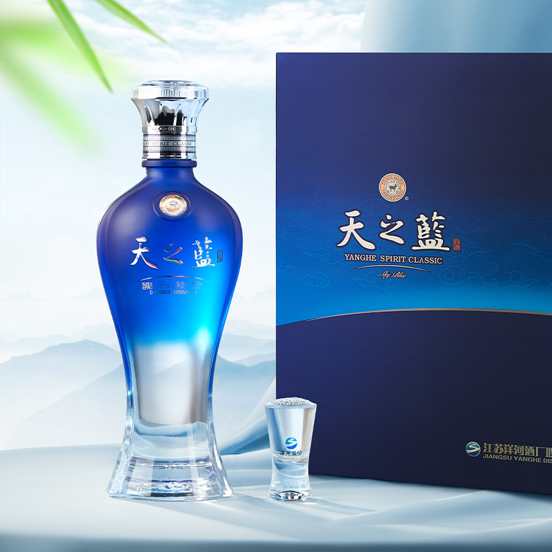 洋河 天之蓝礼盒 46度 480ml 双支装