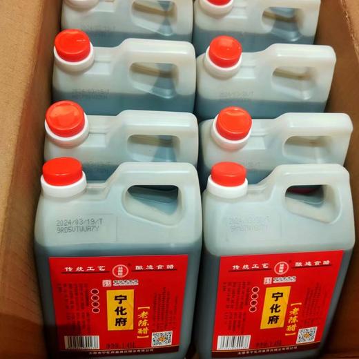 宁化府老陈醋1450ml 商品图6